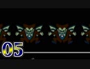 【実況】ドラゴンクエスト3をやる事にした。05【FC版】