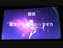 人斬りサーの姫とオタサーの姫 21 「声帯が魔法少女(概念)の人斬り」