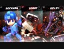スマブラSP cpuに色んな乱闘をさせてみる part15