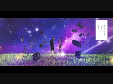 夜行性ハイズ (歌ってみた/aqu3ra)