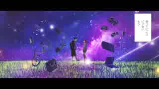 夜行性ハイズ (歌ってみた/aqu3ra)