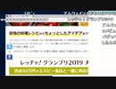 布団ちゃん『お前らの知恵を貸りたい』1枠目【2019/02/05】