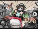 【三国志大戦】最強の忠誠デッキはなんだろう？17