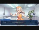 FGOプリヤのクロの幕間の物語編3part11