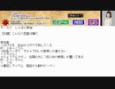 疑心暗鬼大喜利バトル～滑狼(スベロウ)～【第４回】