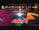 カラマリー日和（ツッコミ）part３