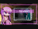 言葉では伝わらない、S.T.A.L.K.E.Rのイロハ実況　その7　前編