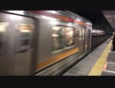 205系5000番台M32編成西国分寺発車