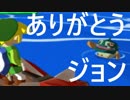 【女性のんびり実況】ゼルダの伝説 風のタクト Part48