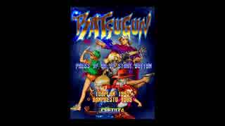 【BGM】BATSUGUN・バツグン「オリジナルVer.」