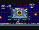 【実況】ソニックマニアがソニックマニアを実況プレイ③