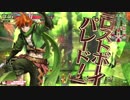 【wlw】伝説って？ LP.83【EX01 ピーター】
