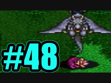 （４８）はじめてのFFⅤ実況 　ー自己犠牲を美化するな！ー