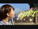 【誕生日】GIFT 踊ってみた　瞬空【初オリジナル振付】