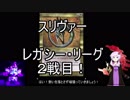 【MTG】 スリヴァー、それは可能性の獣　9【MO レガシー】