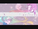 【ねなろ×ぐら】 恋をしたような 歌ってみた 【ねぐら】