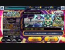 [シンフォギアXD]アイテム交換だけだと思っていたらガチャも来たから銀弾の軌跡ガチャ第3弾引いた