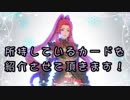 【#コンパス】コンパス強者になりたいPart13【女性実況】