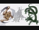 【字幕解説】天神怪戦～おまけの巻～（壱）