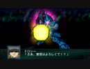 【実況】第2次スーパーロボット大戦Z 再世篇　第五十一話