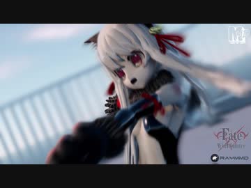 【Fate/MMD】いろんなイリヤ【すーぱー☆あふぇくしょん】