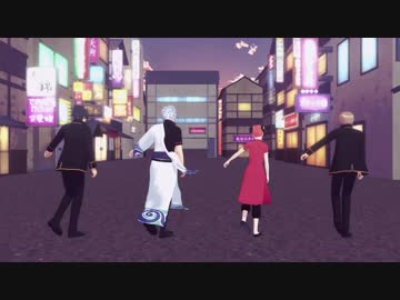【MMD銀魂】かぶき町のSNOBBISM