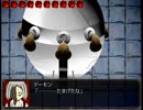 コンサバ実況「愛殺すより、愛殺されたい。」016