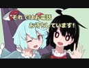 ぬえちゃんとこの世の終わりみたいな赤単.MTGA