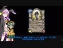 【ゆっくり実況】 東方遊戯石（ホーホホくんとこいしのガバアリーナの日常）【ハースストーン】part9