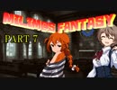 【FF×アイマス】MILIM@S FANTASY part７