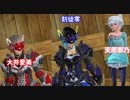 あの子達の紹介をします！