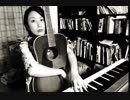 野田ちか子1stアルバム「幻燈小品」ができるまで〜熊本在住、宅録主婦の逆襲
