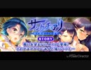 【グリモア】サンクチュアリ ボス戦計２曲【耳コピ】