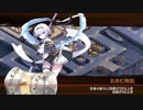 【城プロRE】名城番付　擬・大将鬼合戦の段　難 3人編成 平均Lv54.3