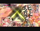 【wlw】消えかけた火をまた灯す2【ミクサCR29】