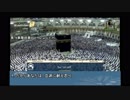 イスラム 礼拝 - 日本語文字版 - カアバ神殿 イシャ夜礼拝5th February 2019 Makkah Fajr Sheikh Shuraim