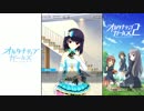 【オルタナティブガールズ2】 女王の本質 [暴虐と嘲りの女王]千穂