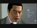 【アラサーBBAと龍の伝説】龍が如く4  初見実況 part.4