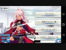 FGOクロのマイルームフルボイスまとめ編part16(ラスト)