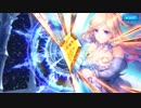 アリーナ応援ピックアップガチャ (フラネール，リュイン) - UNITIA X 【閲覧注意】