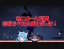 【にじさんじ】りすなー(仮)から弄ばれるでびでび・でびる＆悪魔と契約して魔女になる宗谷いちか【あにまーれ】