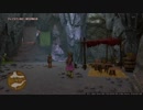 今更始めたドラクエ11【PS4版】 #69