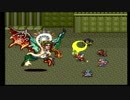 sc^節約する皇帝がロマサガ２　６４