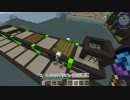 【Minecraft】ゆっくりべれーしょん。part15【FTB Revelation(v2.5.0)】