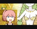 【なんでも武器になる】ぶきあつめを実況プレイ！【新感覚RPG！】part11