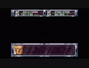 第２次スーパーロボット大戦(PS)　縛りプレイ動画　第14話　『宇宙へ…』　2/2