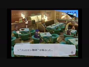 【我は汝】ペルソナ3 フェス 実況 #10【汝は我】
