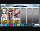 【FGO】眼鏡女子鯖で挑む高難易度No,5（番外編）【ﾌﾟﾘｽﾞﾏ☆ｺｰｽﾞRe-install】