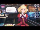 【DMM新作】エンジェルロック　花城清香（セイちゃん）とデート①②