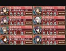 名城番付 擬・大将兜合戦の段 難しい【城プロRE ☆4改以下イベユニ】